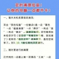 相册