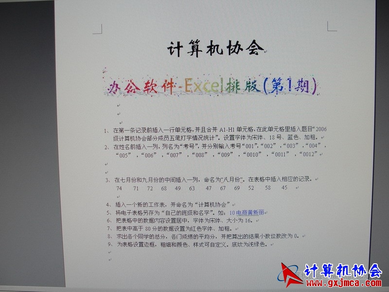 111122capx05.JPG