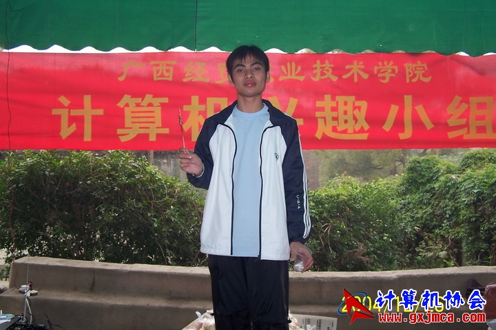 FIL7897.JPG