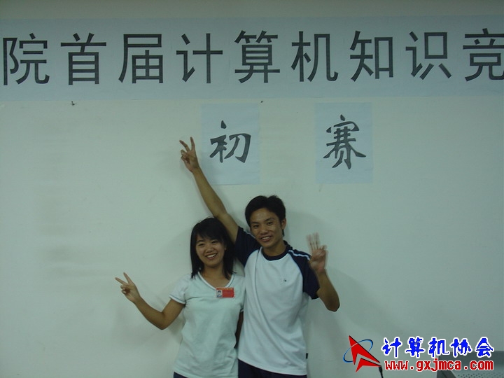 DSC01682.JPG