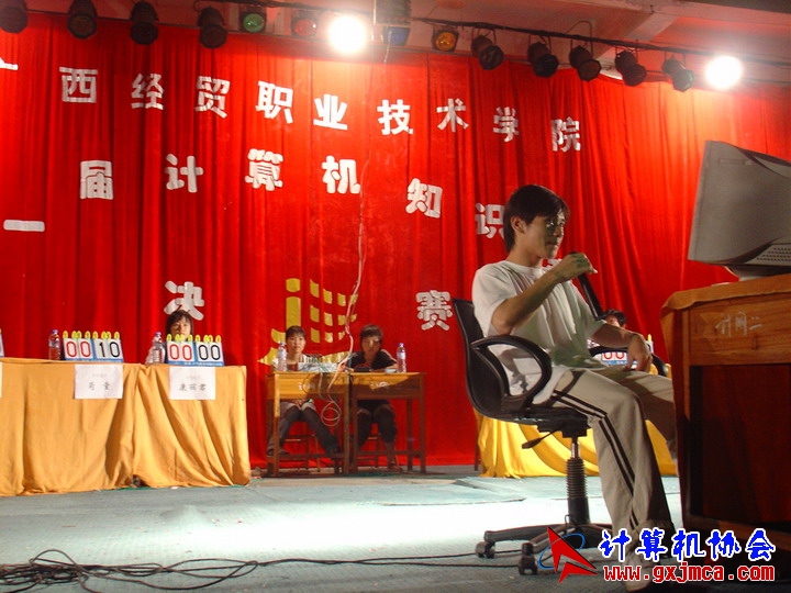 Luiting8014.JPG
