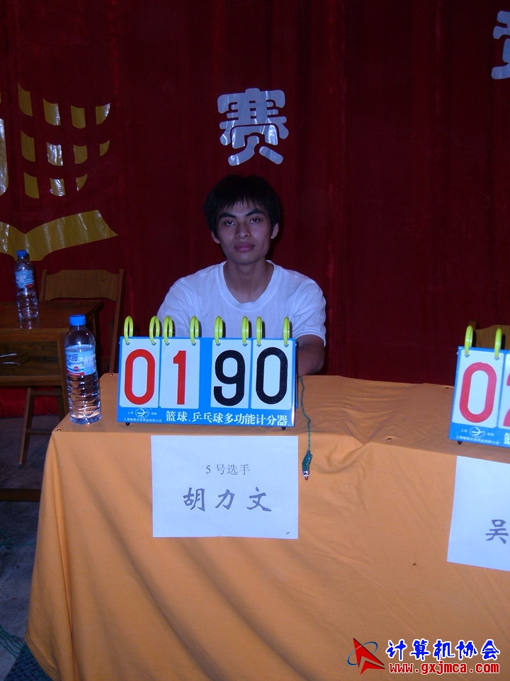 qinhong9084.JPG