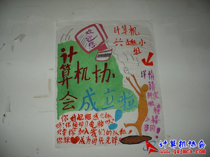 050619CA046.JPG