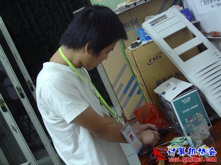 DSC00005.JPG