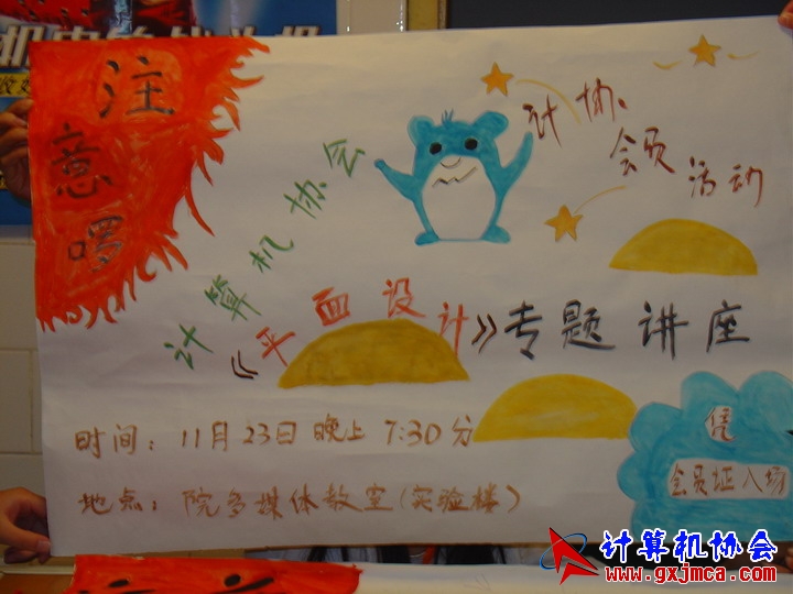 DSC00032.JPG