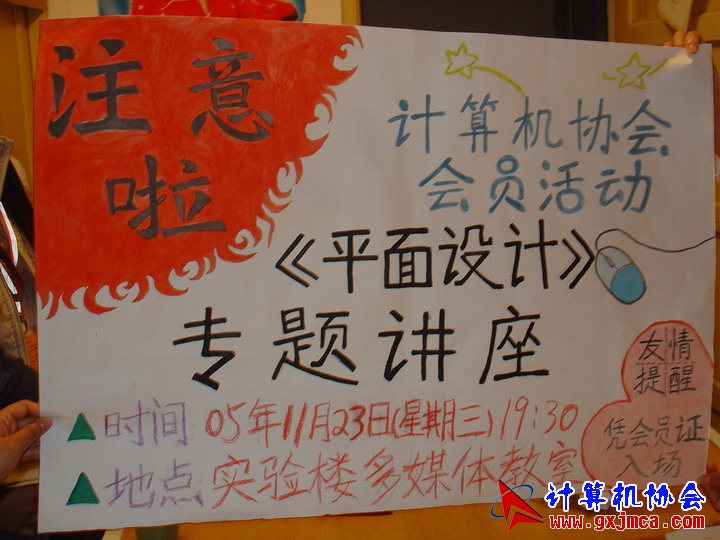 DSC00033.JPG