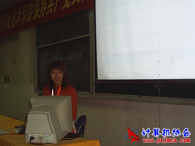 S2021142.JPG