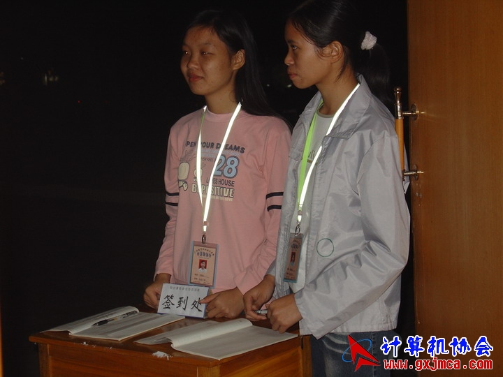 051201sw006.JPG