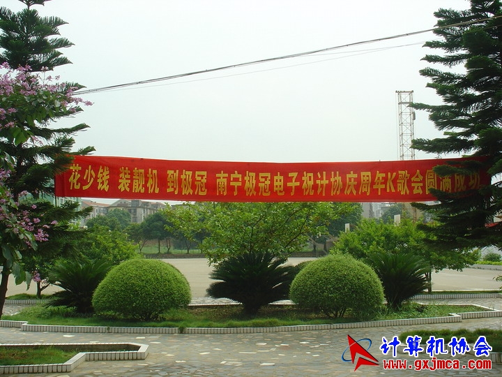 060615ZB44.JPG
