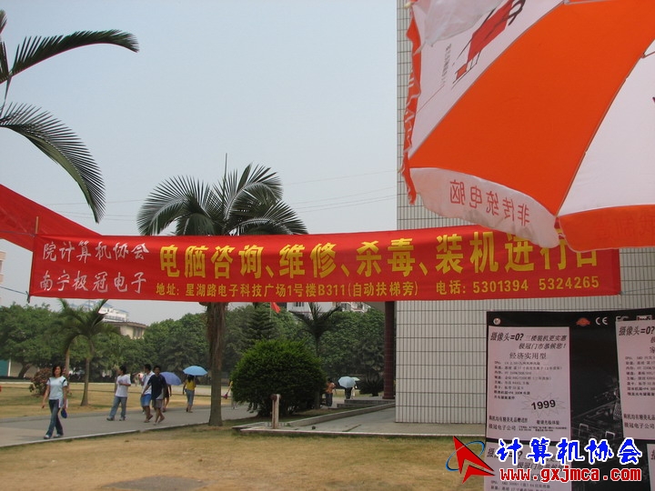 061014CA291.JPG