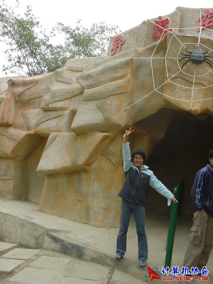 061203SKD753.JPG