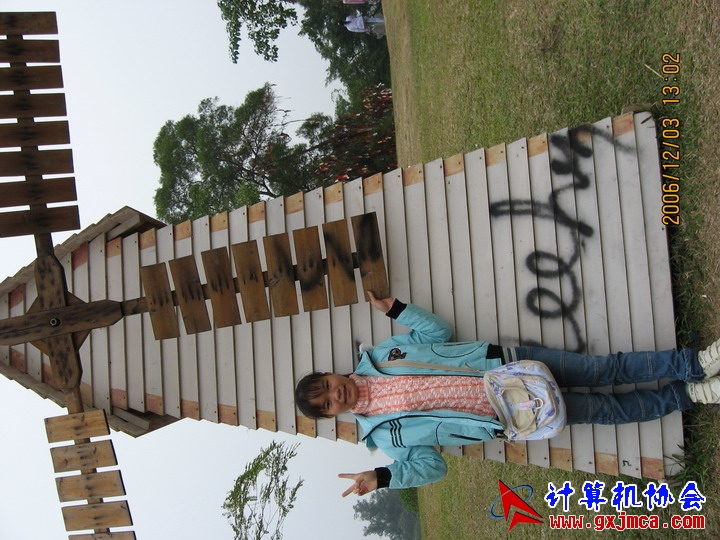 061203SKE1124.JPG