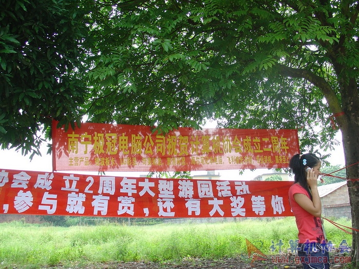 070615CA074.JPG