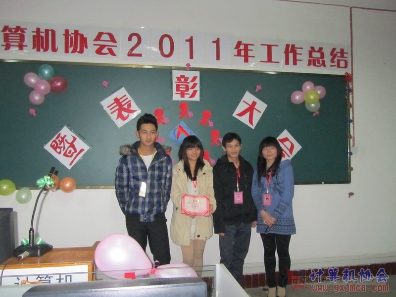 120103py242.JPG
