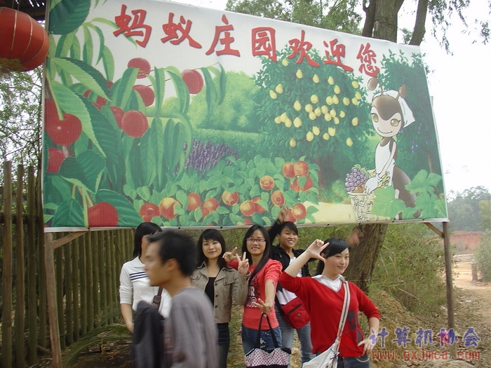 071118CA198.JPG