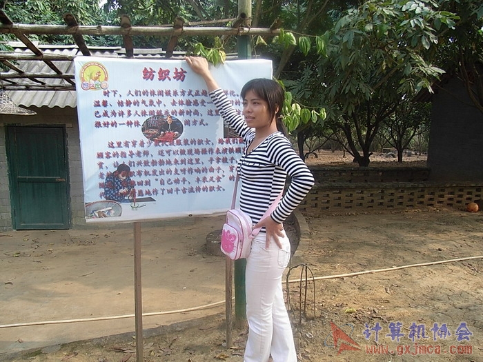 071118CA1684.JPG