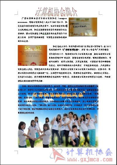 甘小丽.jpg