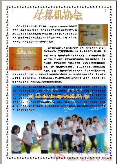 QQ截图20121107140149.jpg