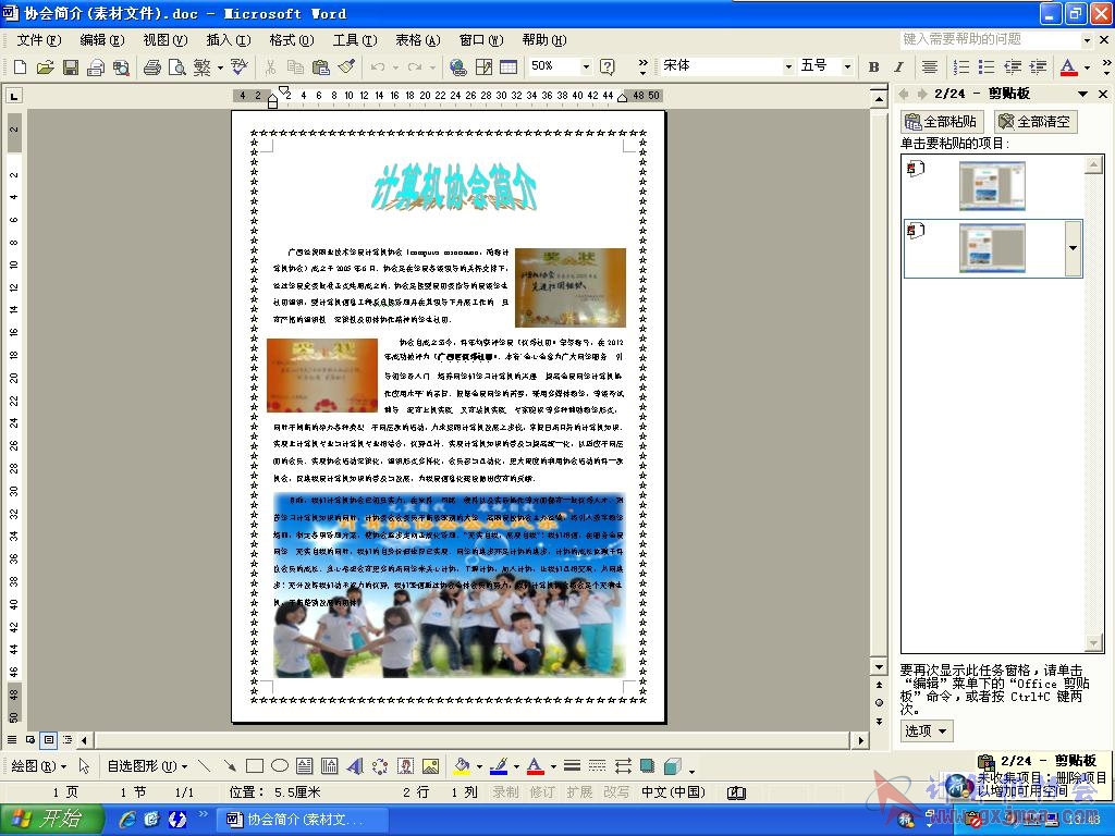 未命名.JPG