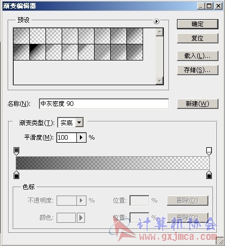 渐变编辑.jpg