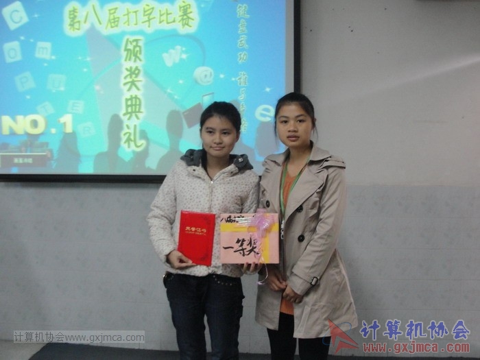 121219dzbj082.JPG