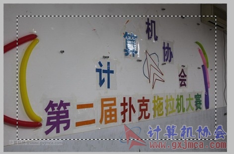 选框工具.jpg