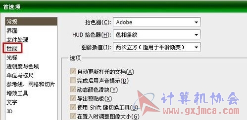 QQ截图20130405115450.jpg