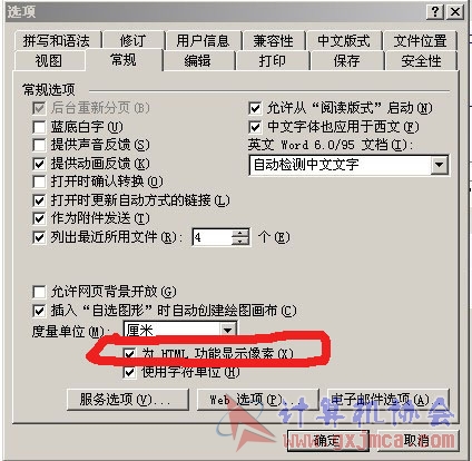 教程1.jpg