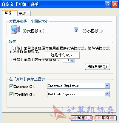 201231615314358541.jpg