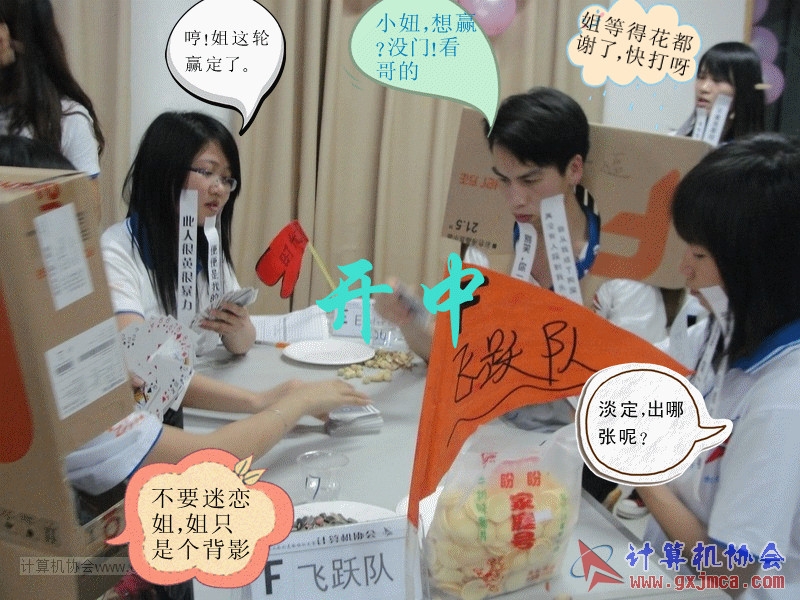 趣味图1.jpg