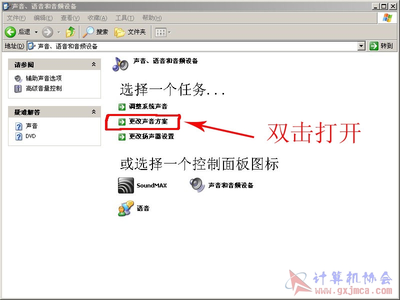 教程3.jpg