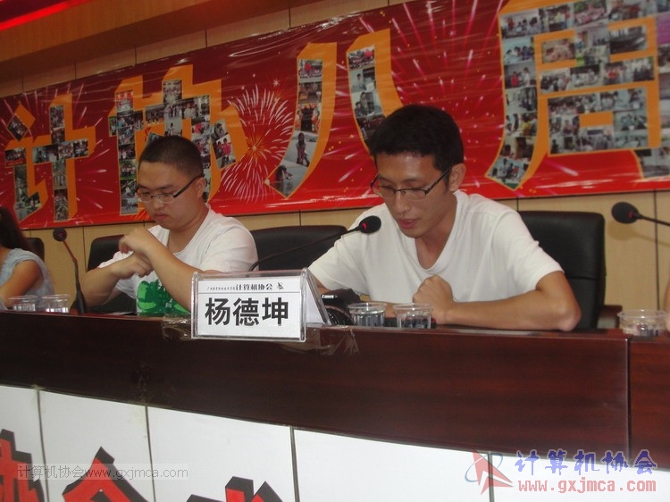 130614bzn0770.JPG