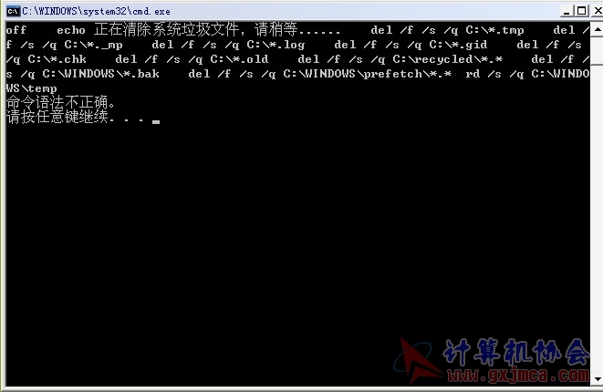QQ截图20130715145322.jpg