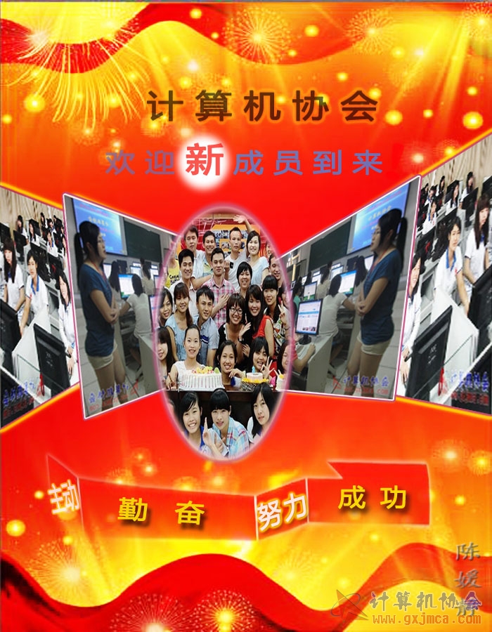 陈媛静1.jpg