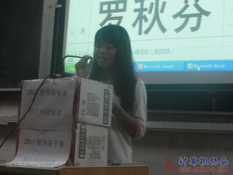131102yj38.JPG