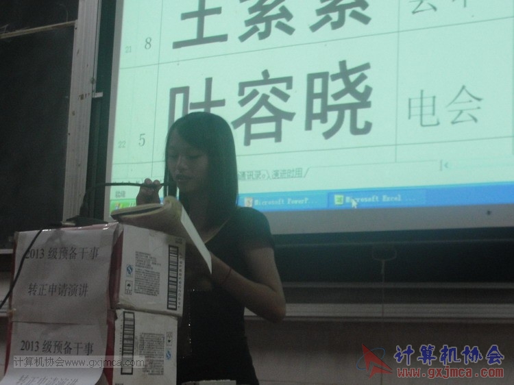 131102yj41.JPG