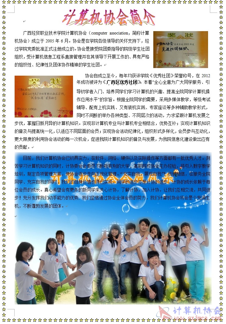 最终效果图.jpg