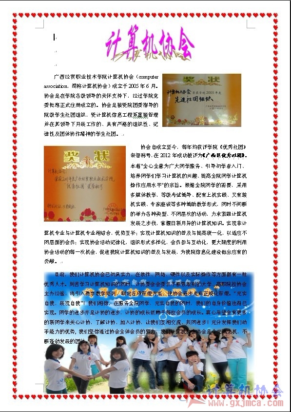 财管1李慧晴.jpg