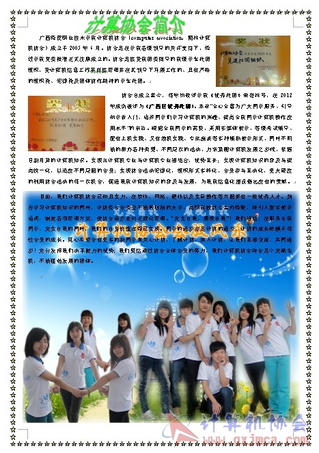 QQ截图20040109092000.jpg