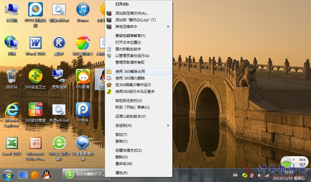 解除.jpg