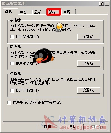 QQ截图3.jpg