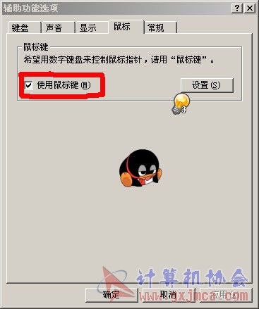 QQ截图33.jpg