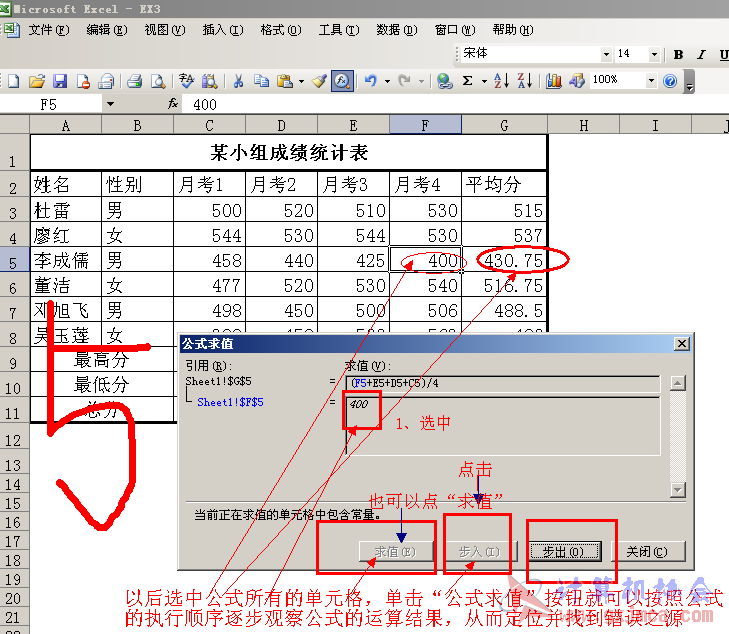 这一步骤比较重要！