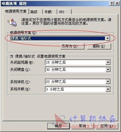 QQ截图20040101003157.jpg