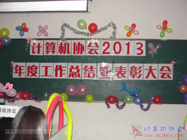 131228dh06.JPG