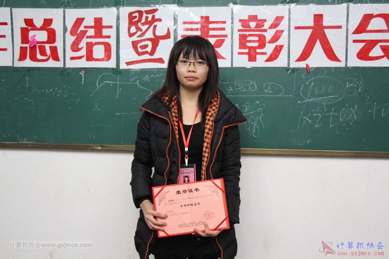 131228py492.JPG