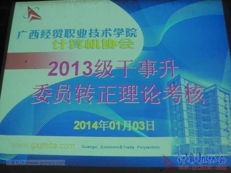 140103kh39.JPG