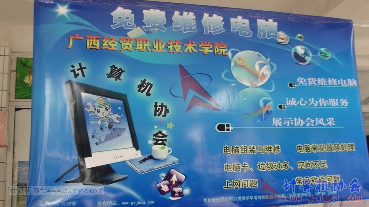 140328xjhd58.JPG