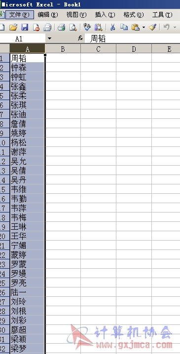刚开始的时候.jpg