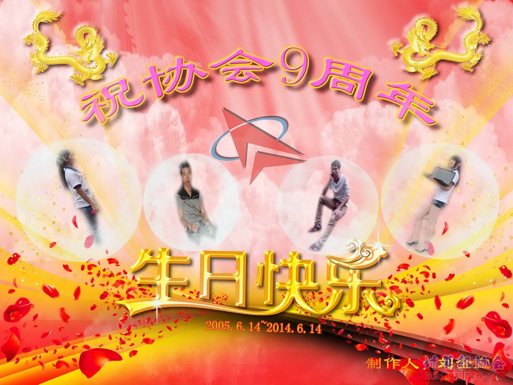 刘金宝.jpg